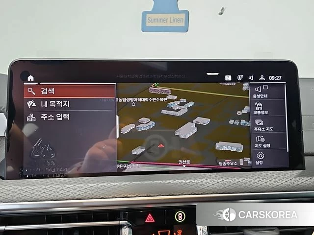 BMW X4 (G02) 2025 Синий из Кореи, фото 4