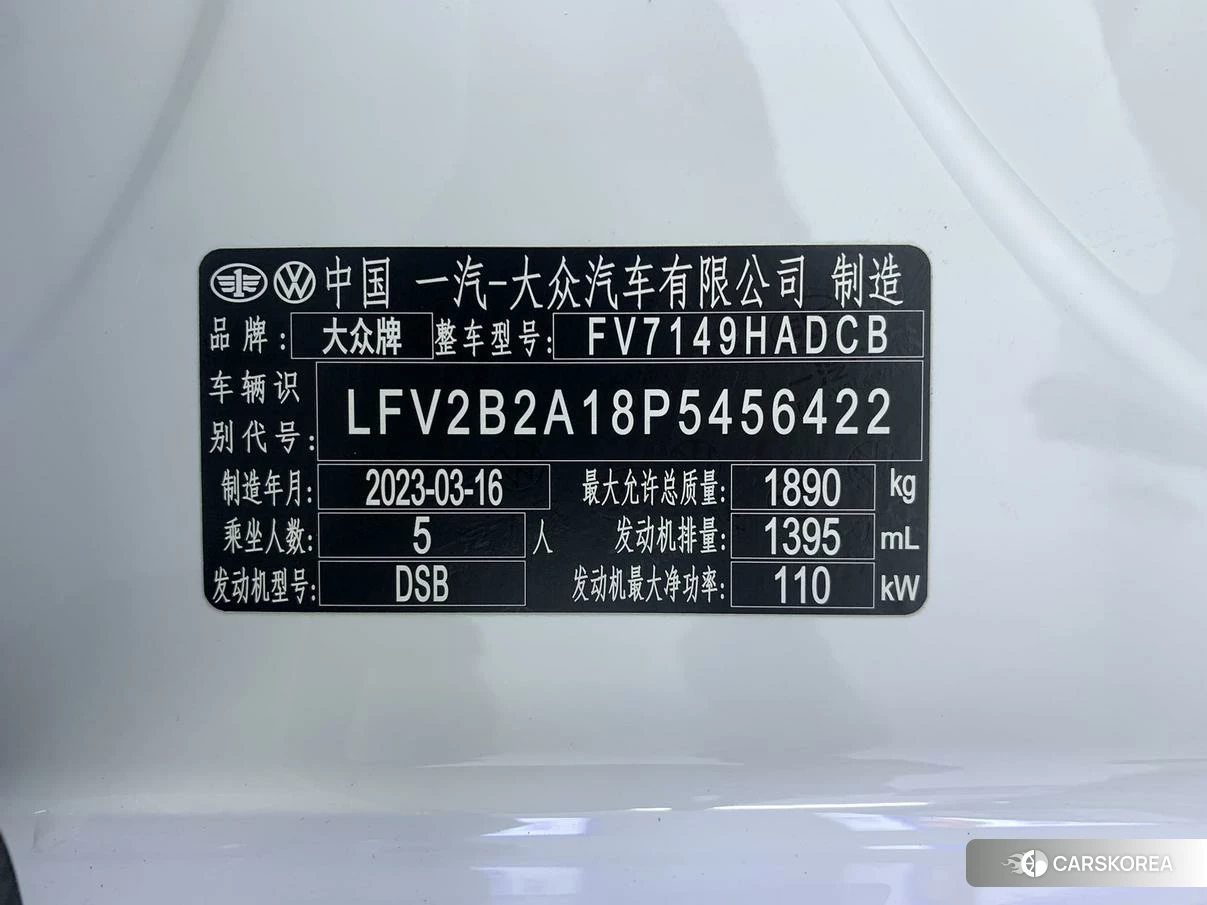 Volkswagen Exploring songs 2023 Белый из Китая, фото 4