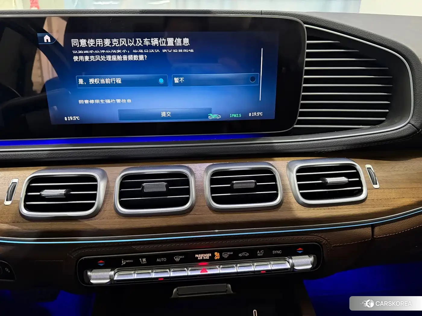 Mercedes-Benz GLS 2024 Черный из Китая, фото 4