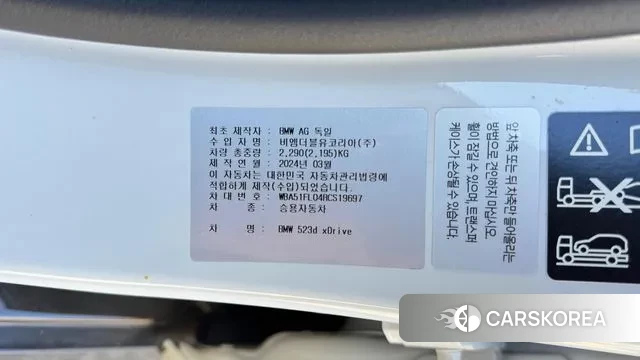 BMW 5 Series (G60) 2024 Белый из Кореи, фото 4