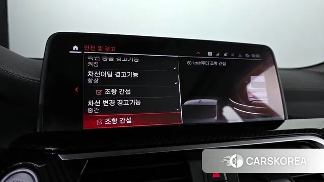 BMW X3 (G01) 2021 Белый из Кореи, фото 4