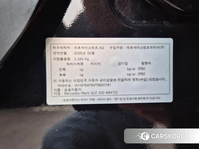 Mercedes-Benz GLE-Class W167 id 3981963 из Кореи 4