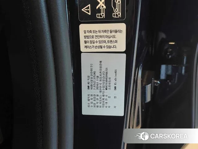 BMW X5 (G05) 2025 Черный из Кореи, фото 4