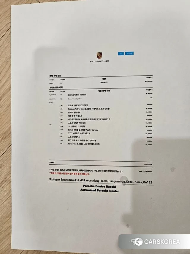 Porsche Macan 2019 Белый из Кореи, фото 4