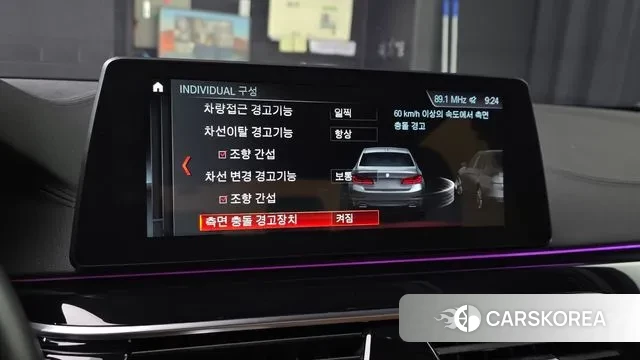 BMW 5 Series (G30) 2018 Серебристо-серый из Кореи, фото 4