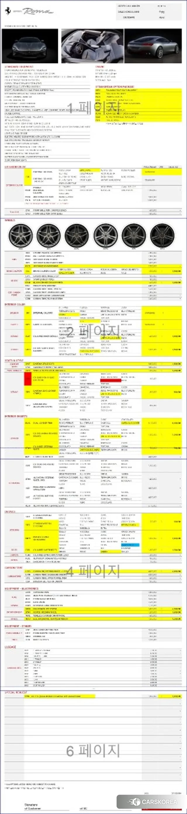 Ferrari Rome 2022 Белый из Кореи, фото 4