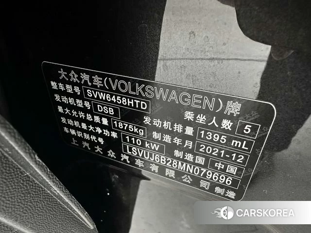 Volkswagen Tuyue 2021 Черный из Китая, фото 4