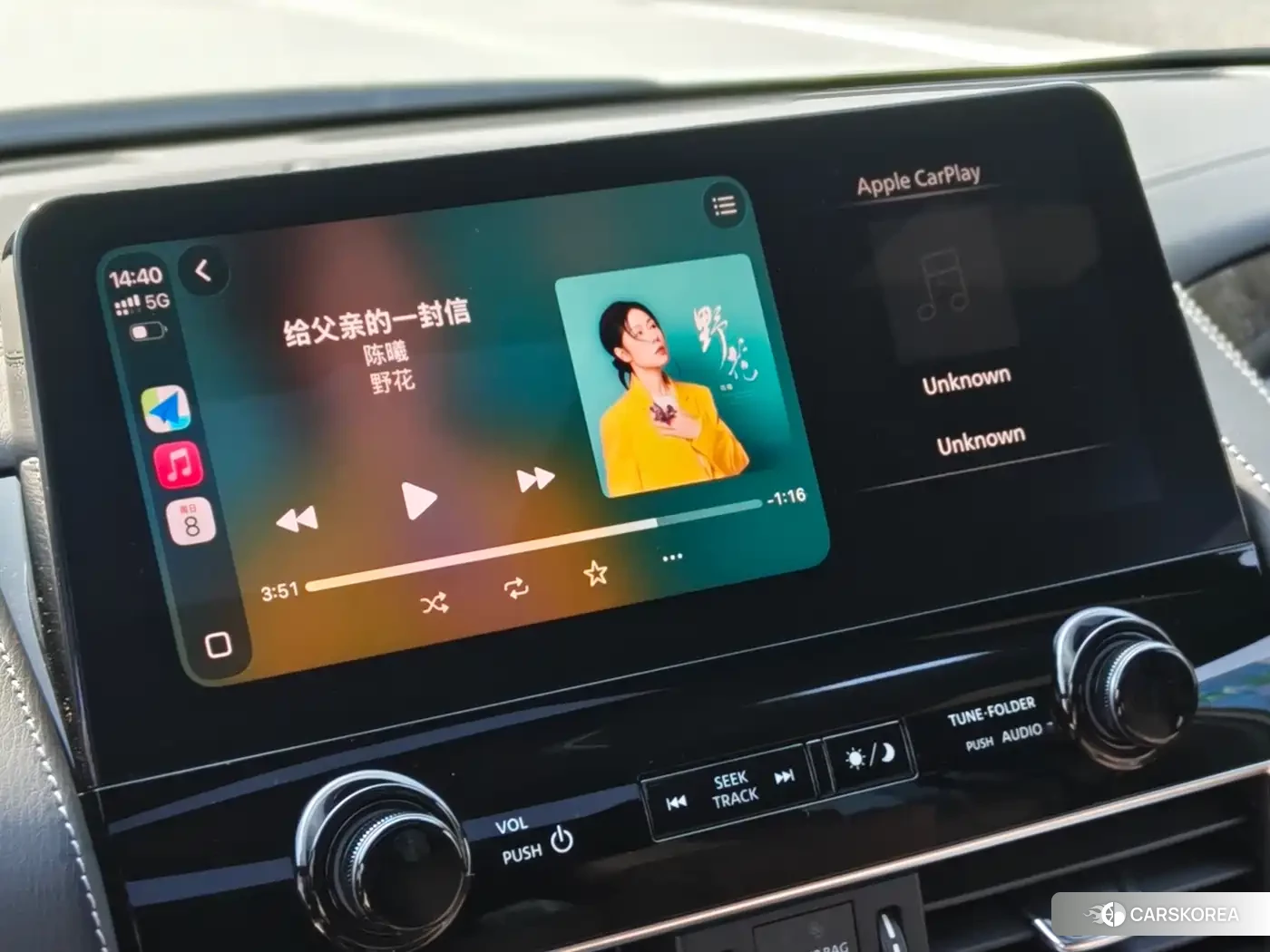Nissan Toure 2024 Белый из Китая, фото 4