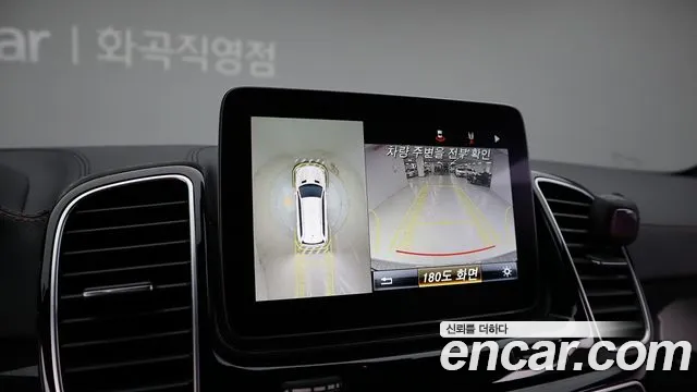 Mercedes-Benz GLS - Class X166 id 2708131 из Кореи 4