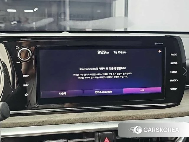 Kia K5 3rd generation 2020 Белый из Кореи, фото 4