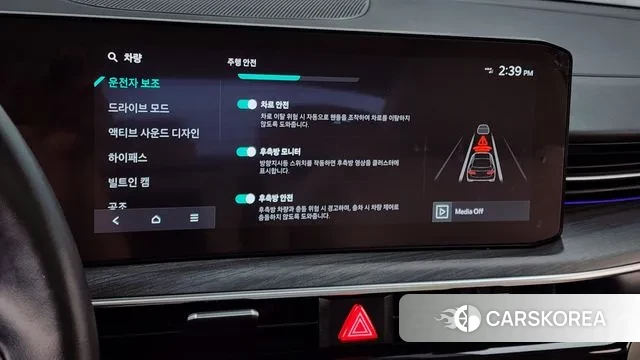 Kia The New K5 3rd generation 2024 Белый из Кореи, фото 4