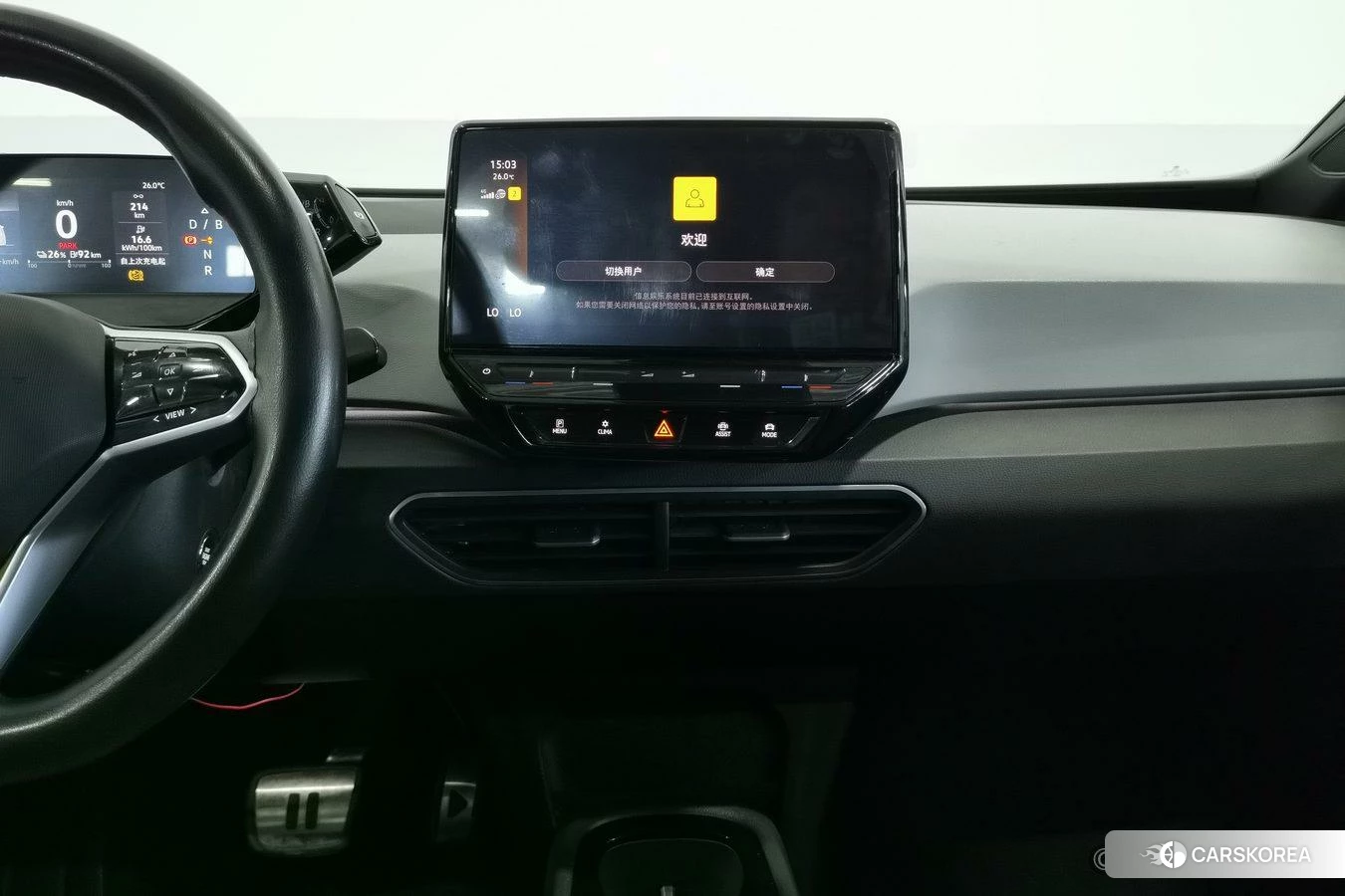 Volkswagen ID.3 2023 Белый из Китая, фото 4