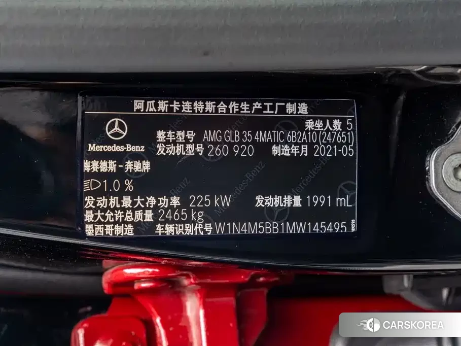 Mercedes-Benz GLB AMG 2022 Белый из Китая, фото 4