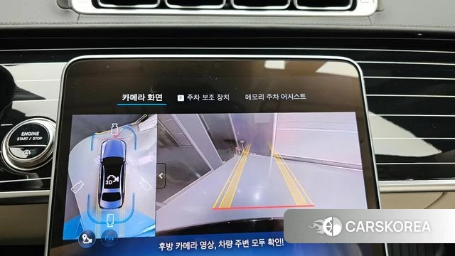 Mercedes-Benz S-Class W223 2025 Черный из Кореи, фото 4
