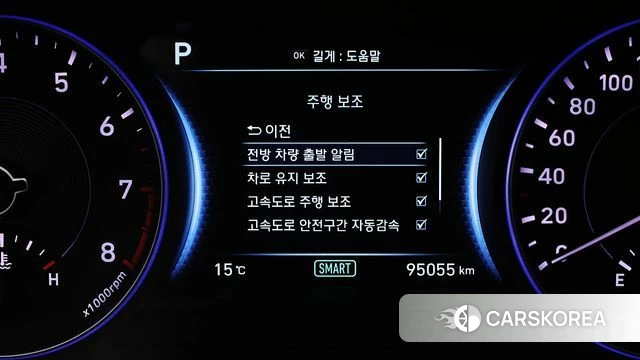 Hyundai Palisade 2020 Серый из Кореи, фото 4