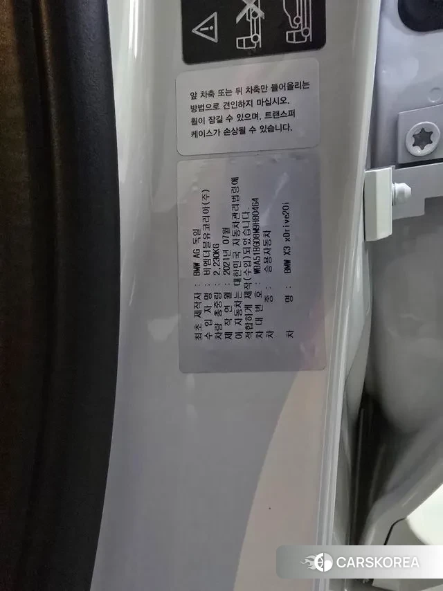 BMW X3 (G01) 2021 Белый из Кореи, фото 4