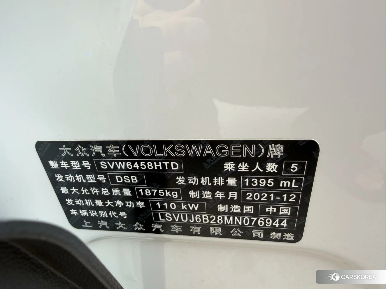 Volkswagen Tuyue 2020 Белый из Китая, фото 4