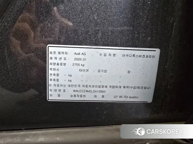 Audi Q7 (4M) 2020 Серый из Кореи, фото 4