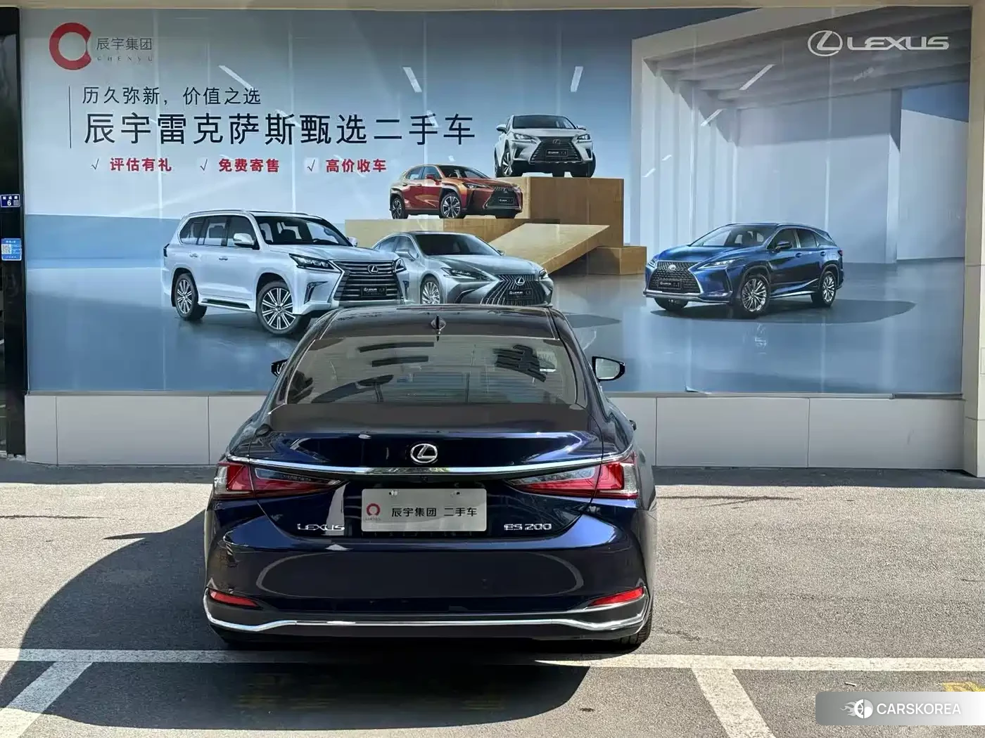 Lexus ES 2023 Синий из Китая, фото 4