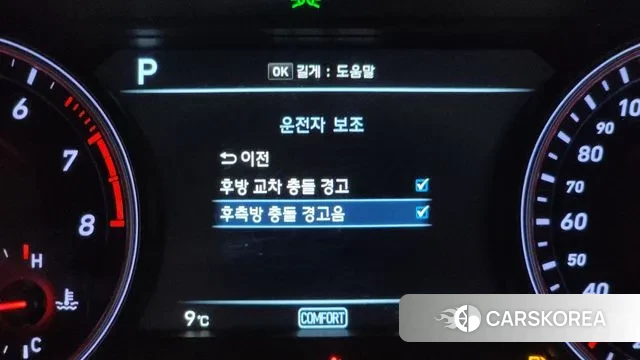 Genesis G70 2018 Белый из Кореи, фото 4