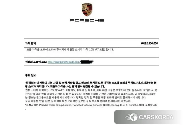 Porsche 911(992) 2022 Серебряный из Кореи, фото 4