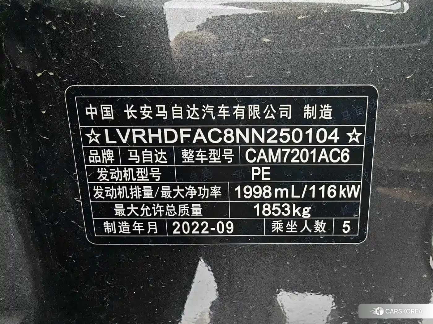 Mazda 3 2022 Silver/gray из Китая, фото 4