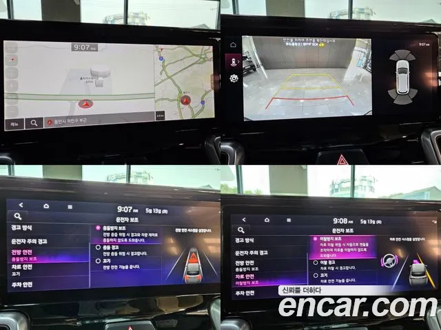 Kia Sorento 4th Generation id 2719471 из Кореи 4