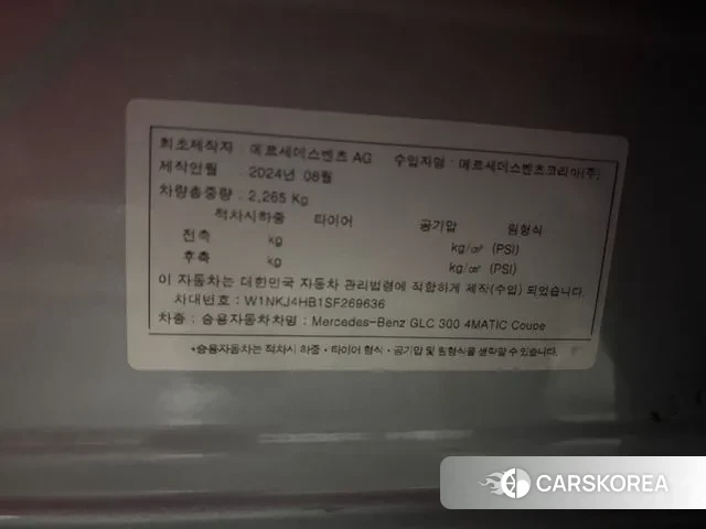 Mercedes-Benz GLC-Class X254 2025 Серебряный из Кореи, фото 4