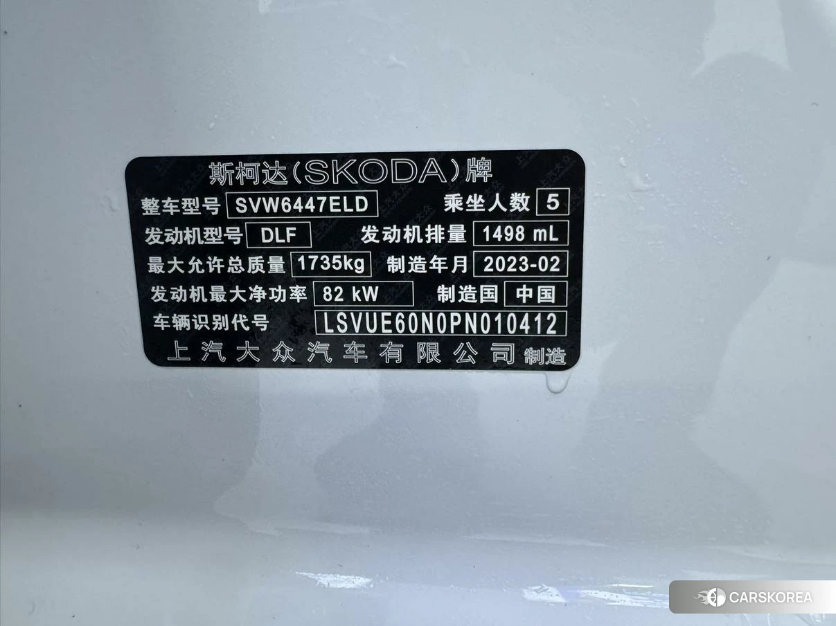 Skoda Komick 2022 Белый из Китая, фото 4