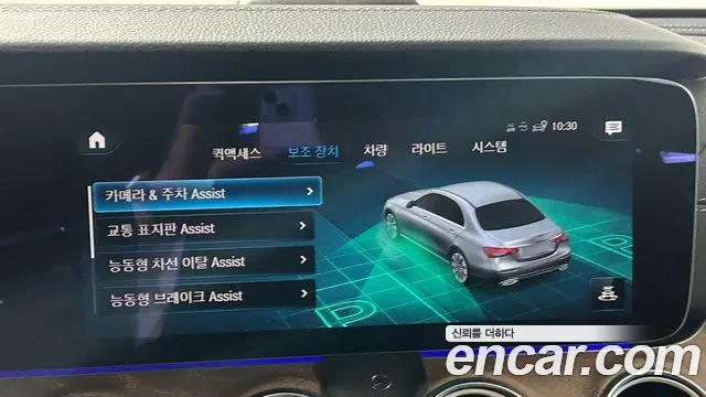 Mercedes-Benz E-Class W213 id 2714823 из Кореи 4