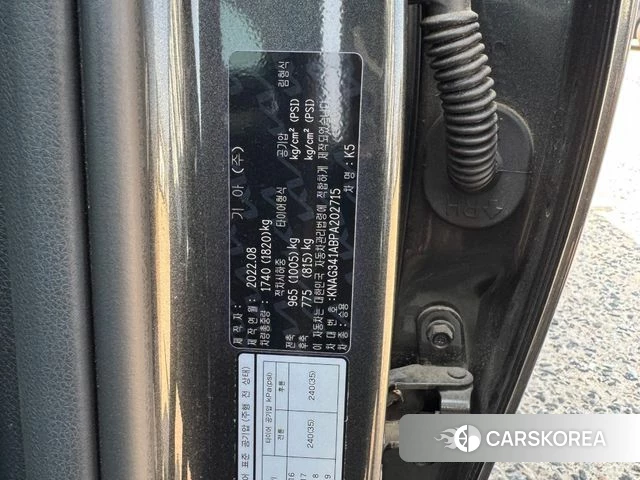 Kia K5 3rd generation 2022 Серый из Кореи, фото 4