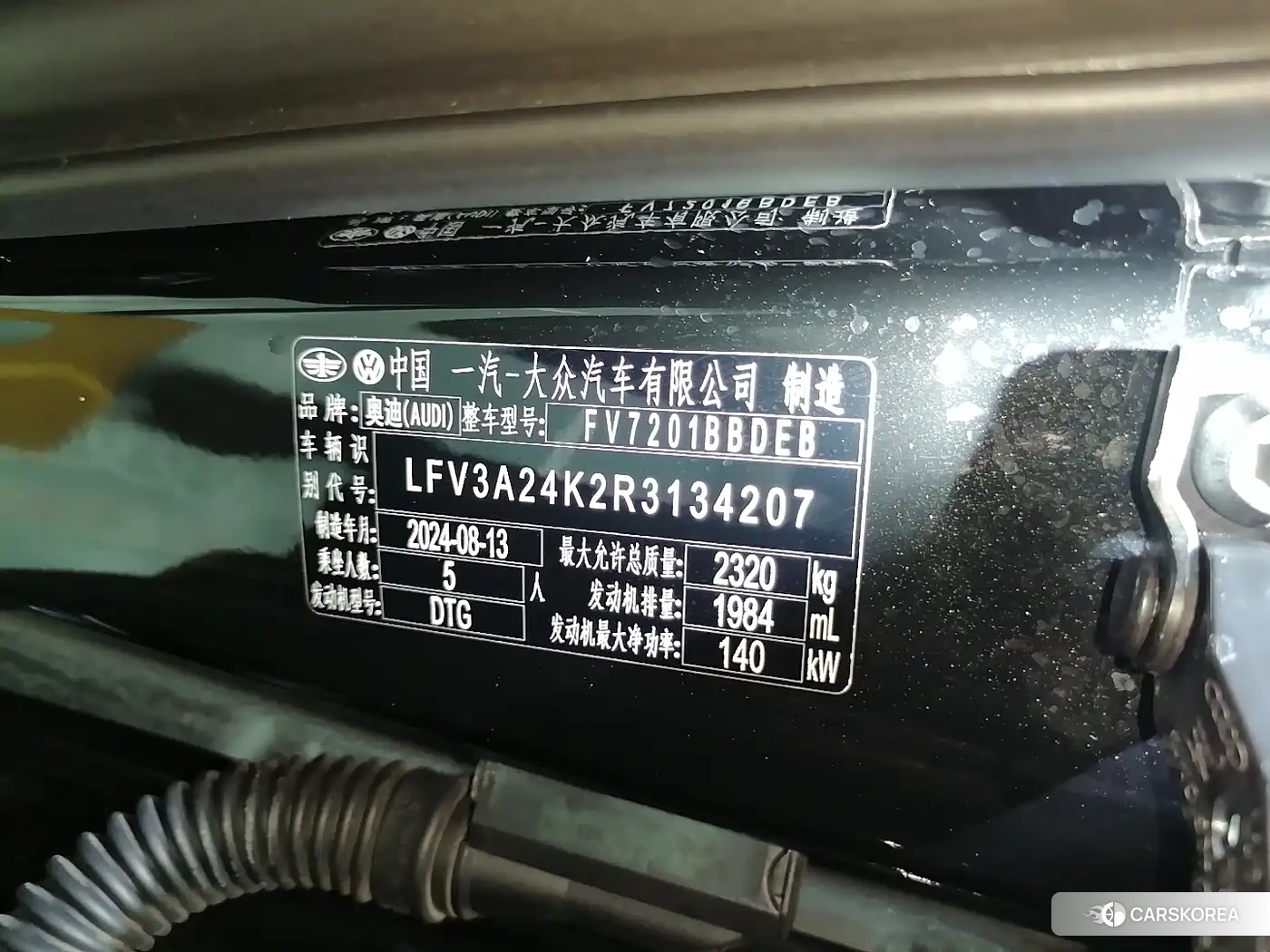 Audi A6L 2025 Черный из Китая, фото 4
