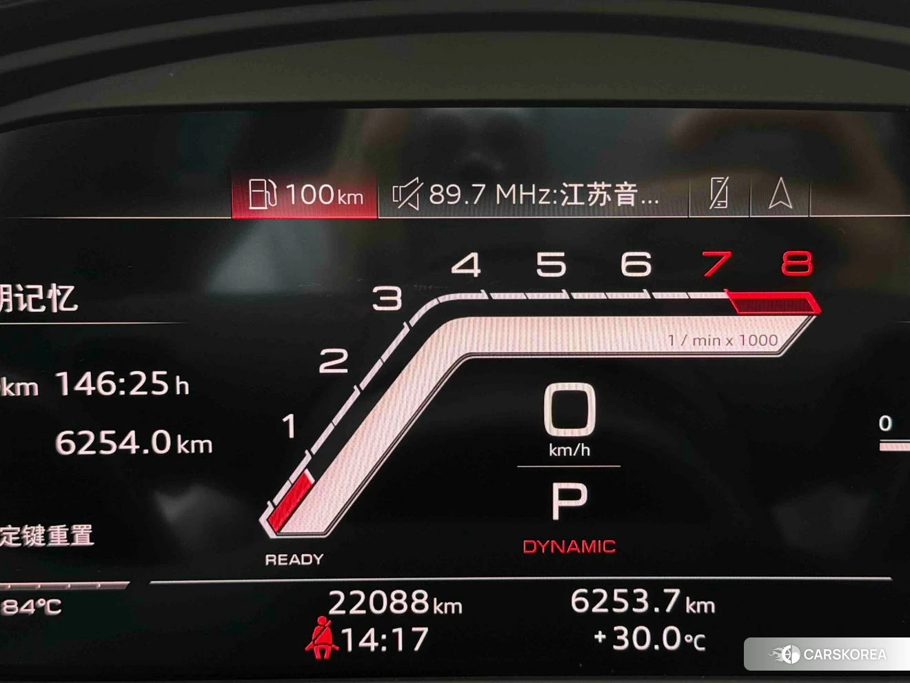 Audi S4 2023 Темно-серый из Китая, фото 4