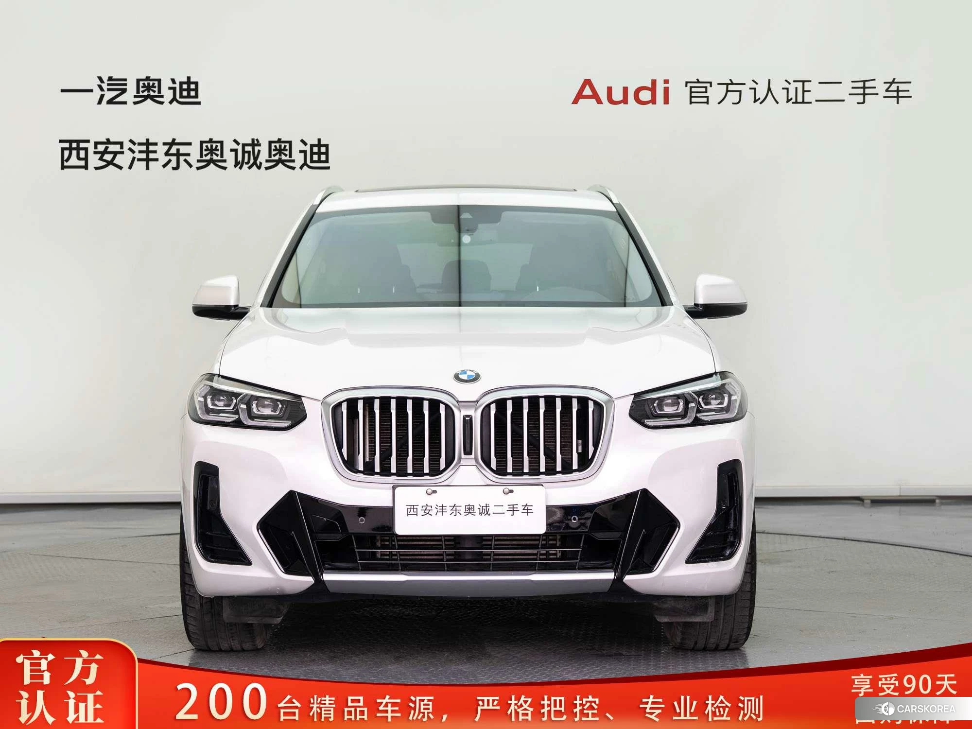 BMW X3 2021 Белый из Китая, фото 4