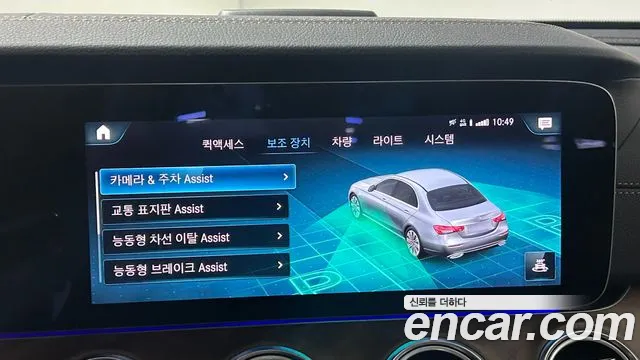 Mercedes-Benz E-Class W213 2021 Серебряный из Кореи, фото 4