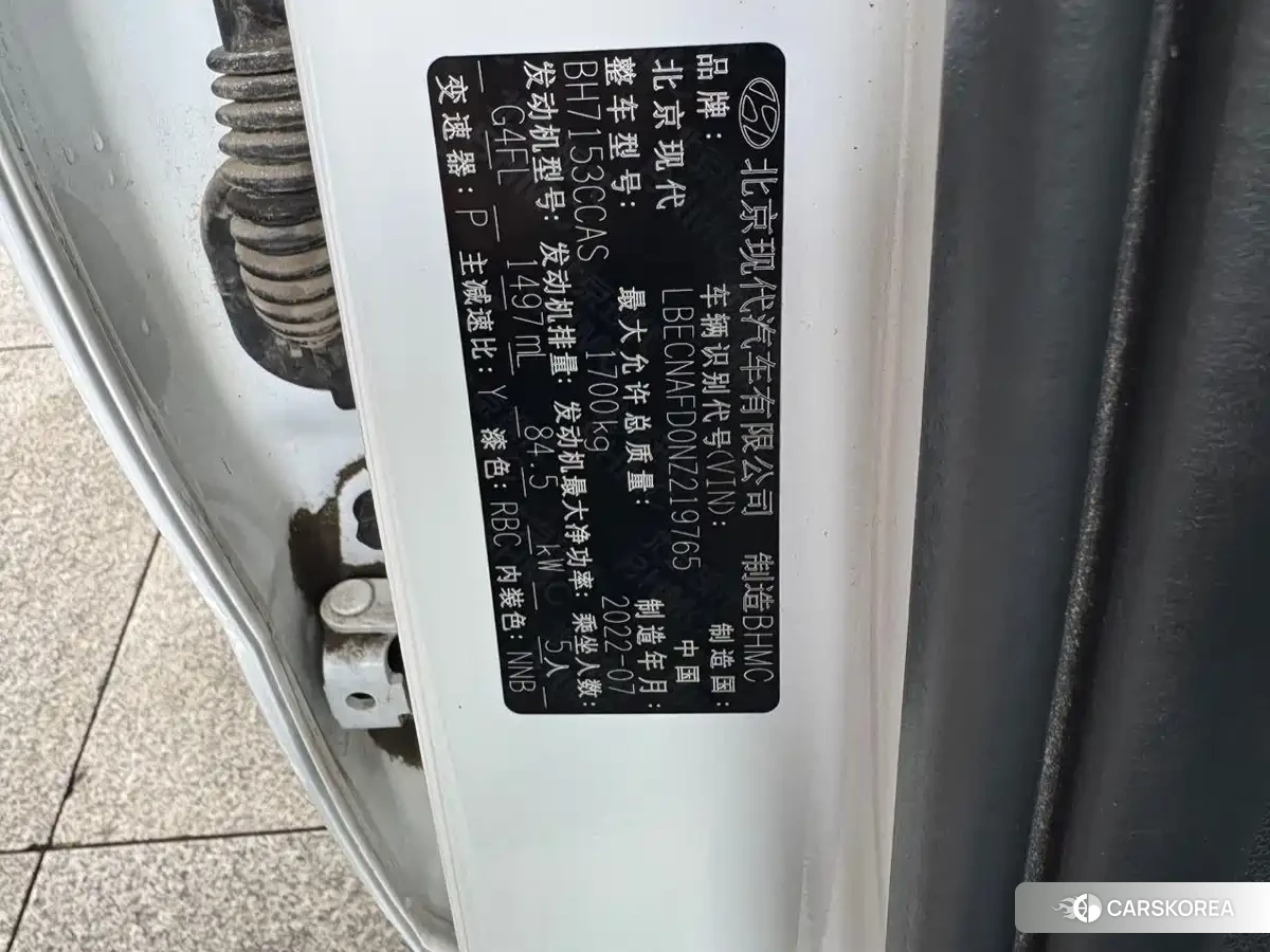 Hyundai Elantra 2022 Белый из Китая, фото 4