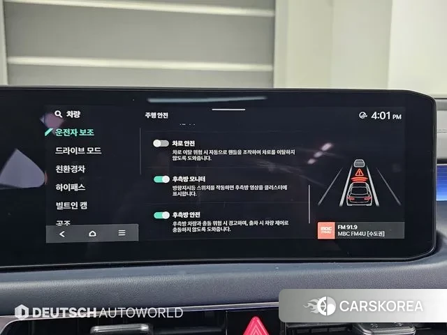 Kia The New K8 Hybrid 2024 Белый из Кореи, фото 4