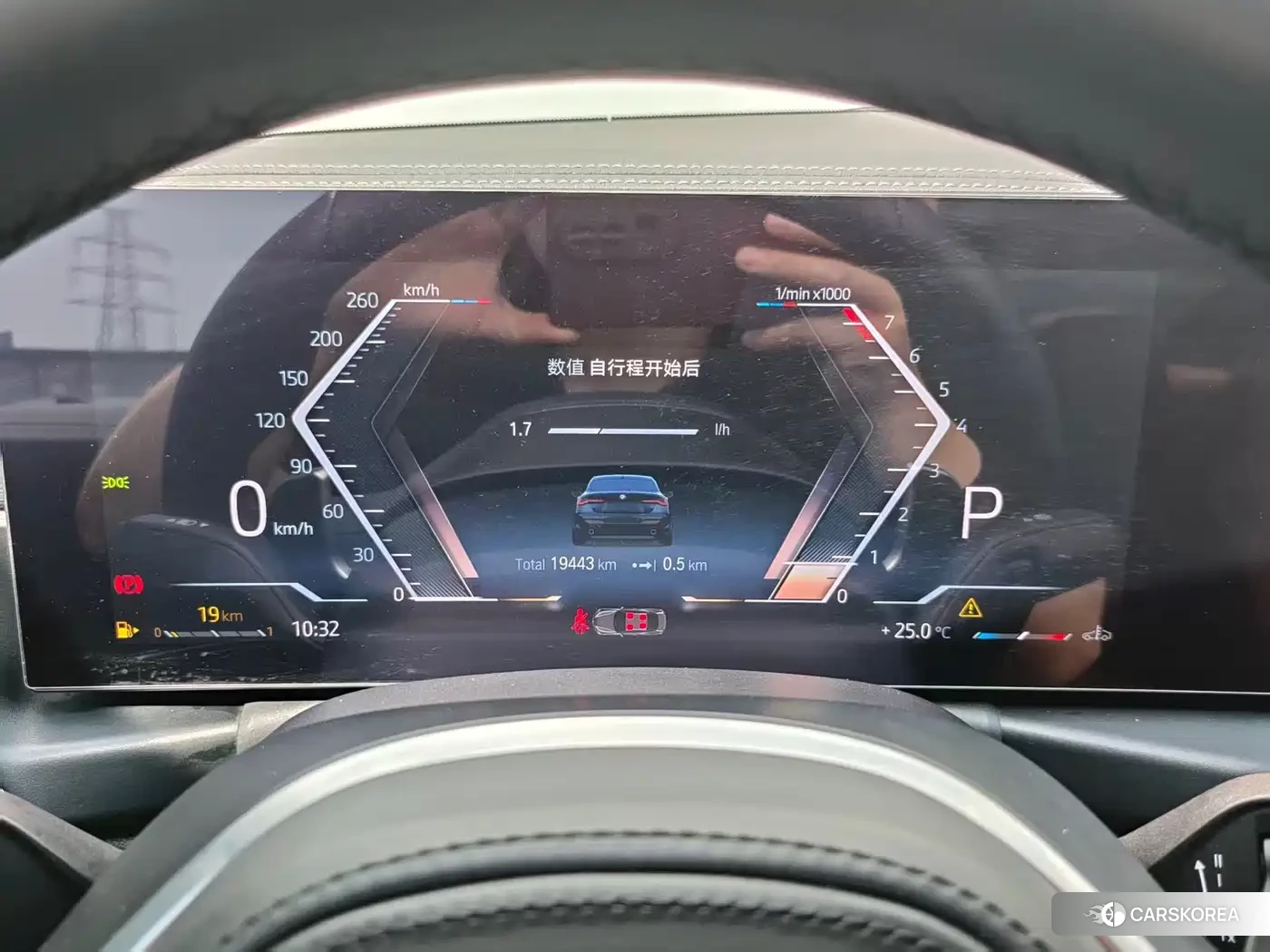 BMW 4 series 2024 Синий из Китая, фото 5