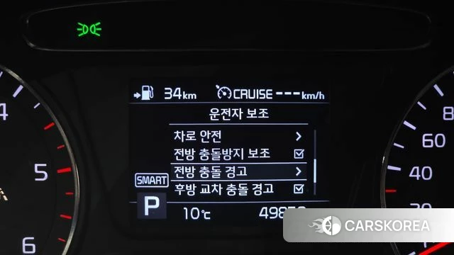 Kia The New Sorento id 3796061 из Кореи 4