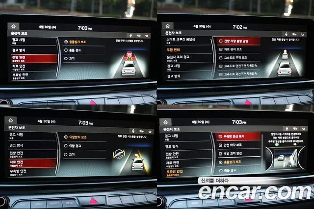 Kia More K9 id 2679655 из Кореи 4