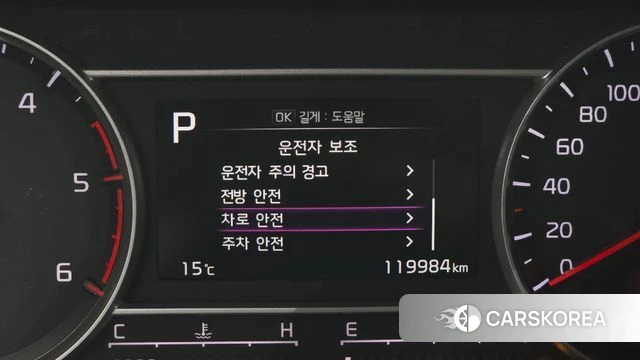 Kia Sorento 4th Generation 2021 Синий из Кореи, фото 4