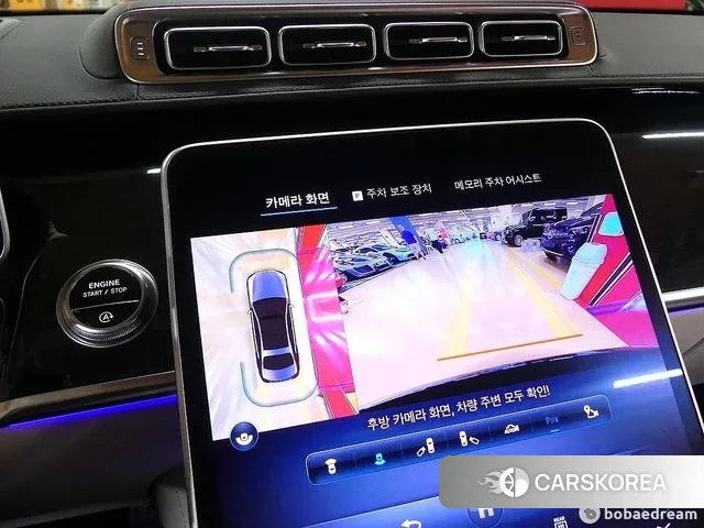 Mercedes-Benz S-Class W223 2023 Черный из Кореи, фото 4