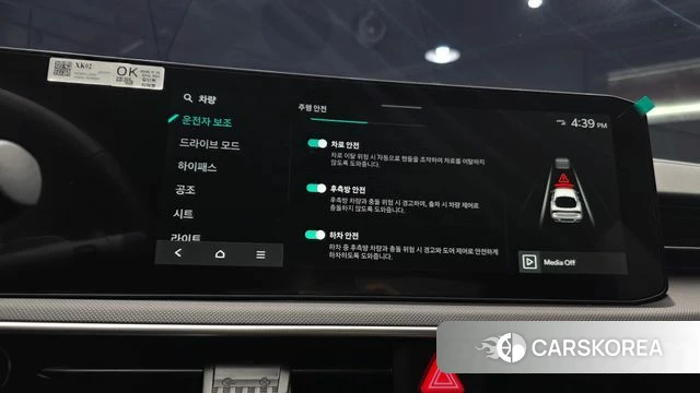 Kia The New K5 3rd generation 2025 Белый из Кореи, фото 4