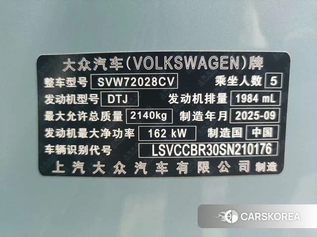 Volkswagen Passat 2026 Зеленый из Китая, фото 4