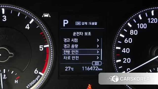 Hyundai Santa Fe TM 2018 Серый из Кореи, фото 4