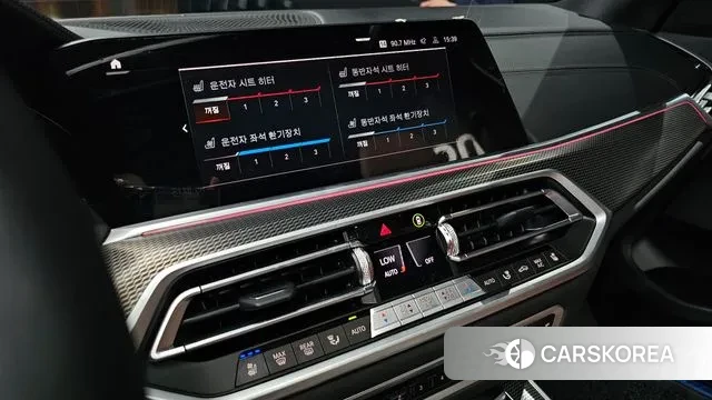 BMW X5 (G05) id 2979778 из Кореи 4