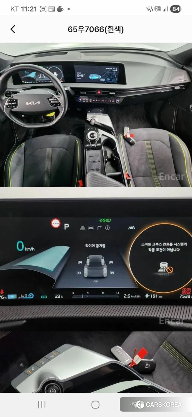 Kia EV6 2023 Белый из Кореи, фото 4