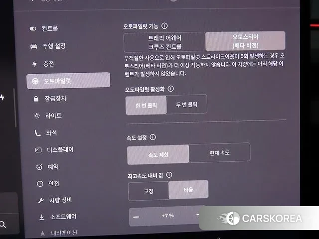 Tesla Model 3 2025 Серый из Кореи, фото 4