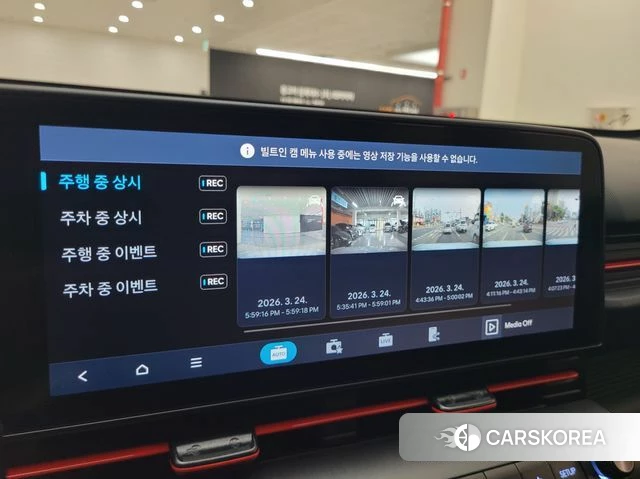 Hyundai Kona Hybrid (SX2) 2024 Белый из Кореи, фото 4