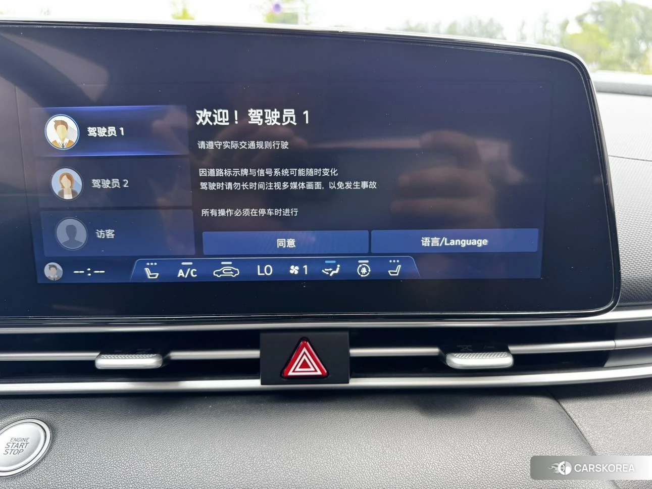 Hyundai Elantra 2022 Белый из Китая, фото 4